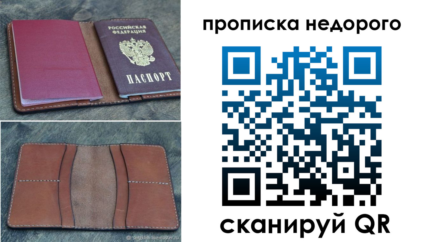 прописка иностранных граждан в Урайе
