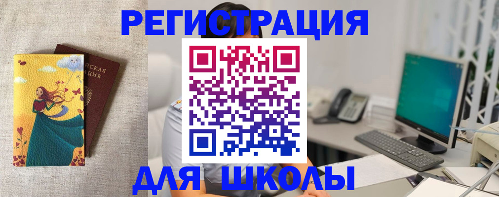 пропишу в квартире в Урайе