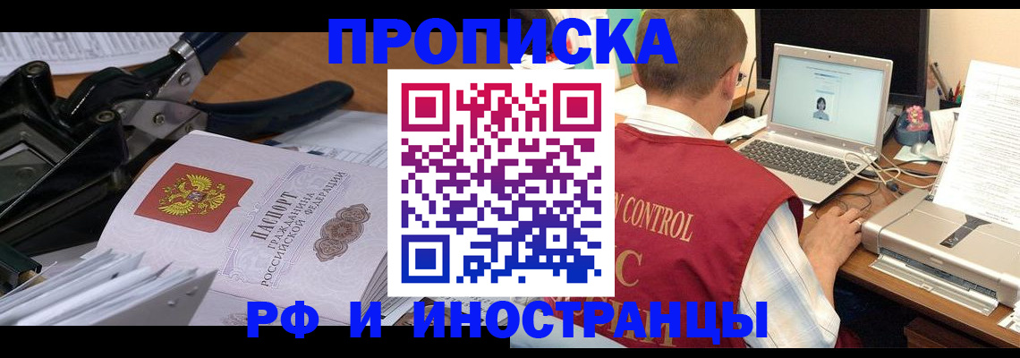 регистрация для дет. сада в Урайе